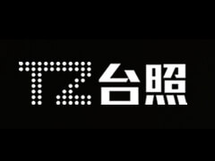 九游app官网下载_九游游戏中心官网台灯转轴新案开发力度强